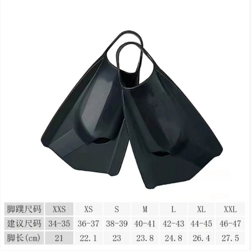 Swim Fin Short Blade - Children Adult High Speed Elite Swimming