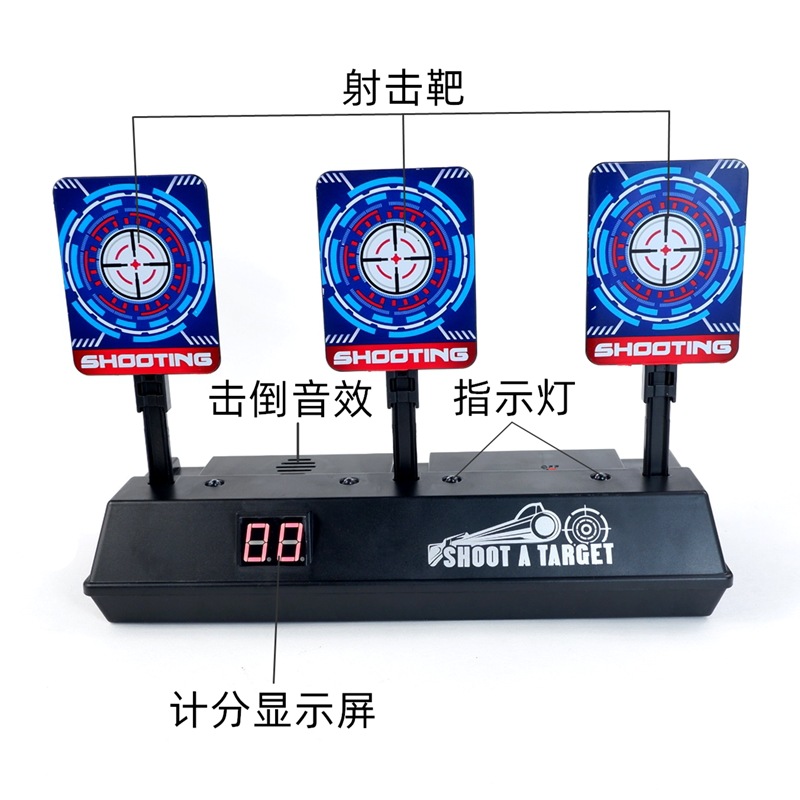 Eletric Toy Target Gel Soft Wa - Bocce Ball Set recension och pris