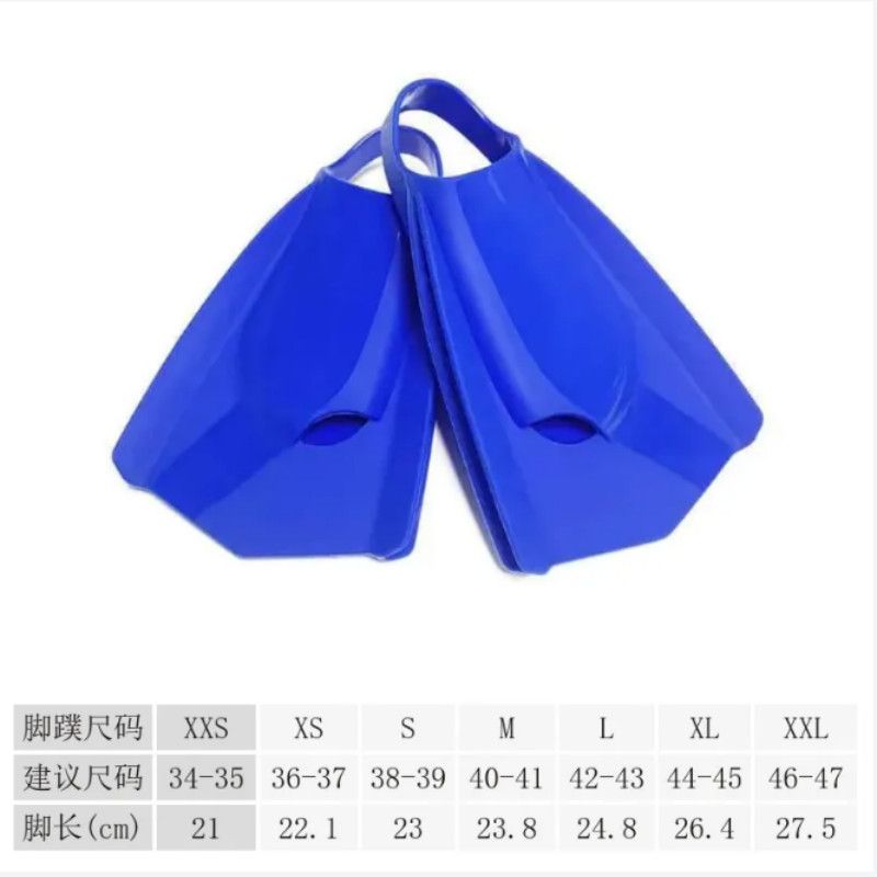 Children Adult High Speed Elit - Swim Fin Short Blade recension och pris