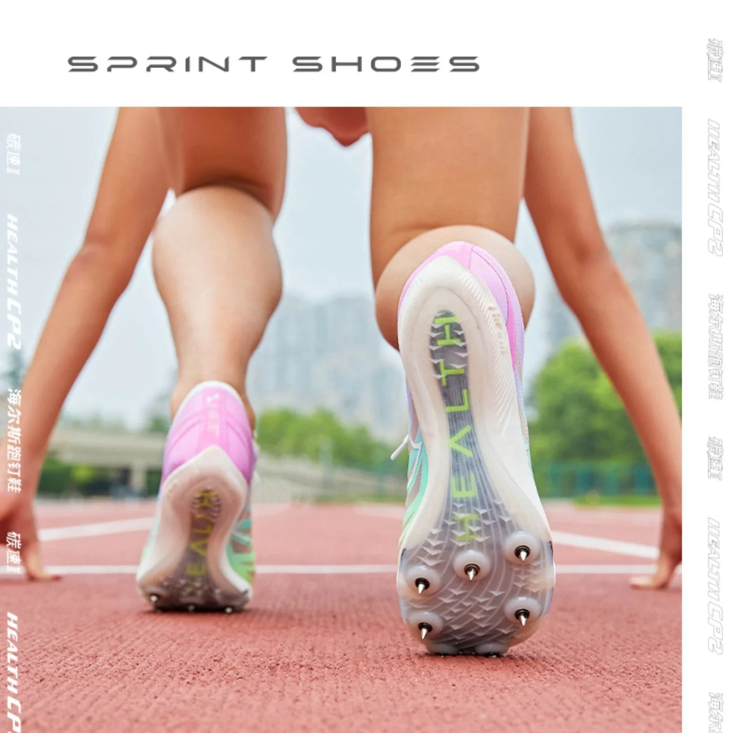 Health CP2 Arched Carbon Plate - Javelin Throwing recension och pris